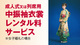 各コース共通特典