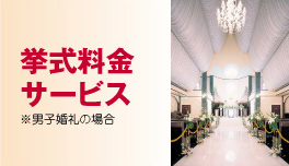 各コース共通特典