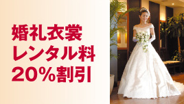 各コース共通特典